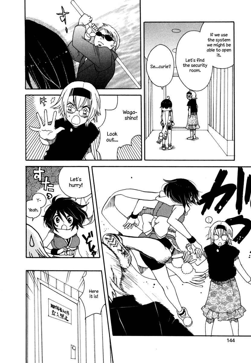 Page 20 Chapter 6 Amanin Shoujo Azuki