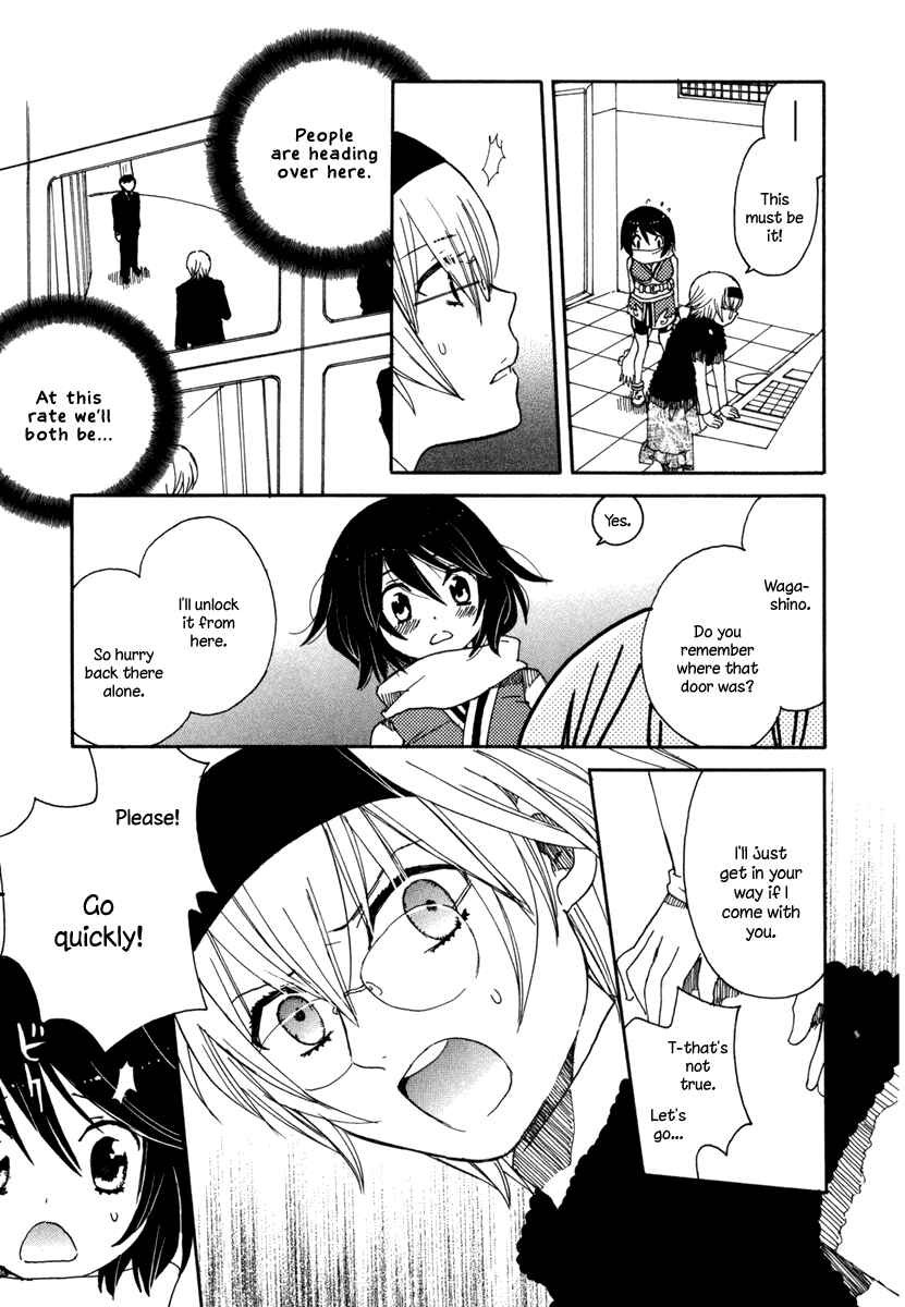 Page 21 Chapter 6 Amanin Shoujo Azuki