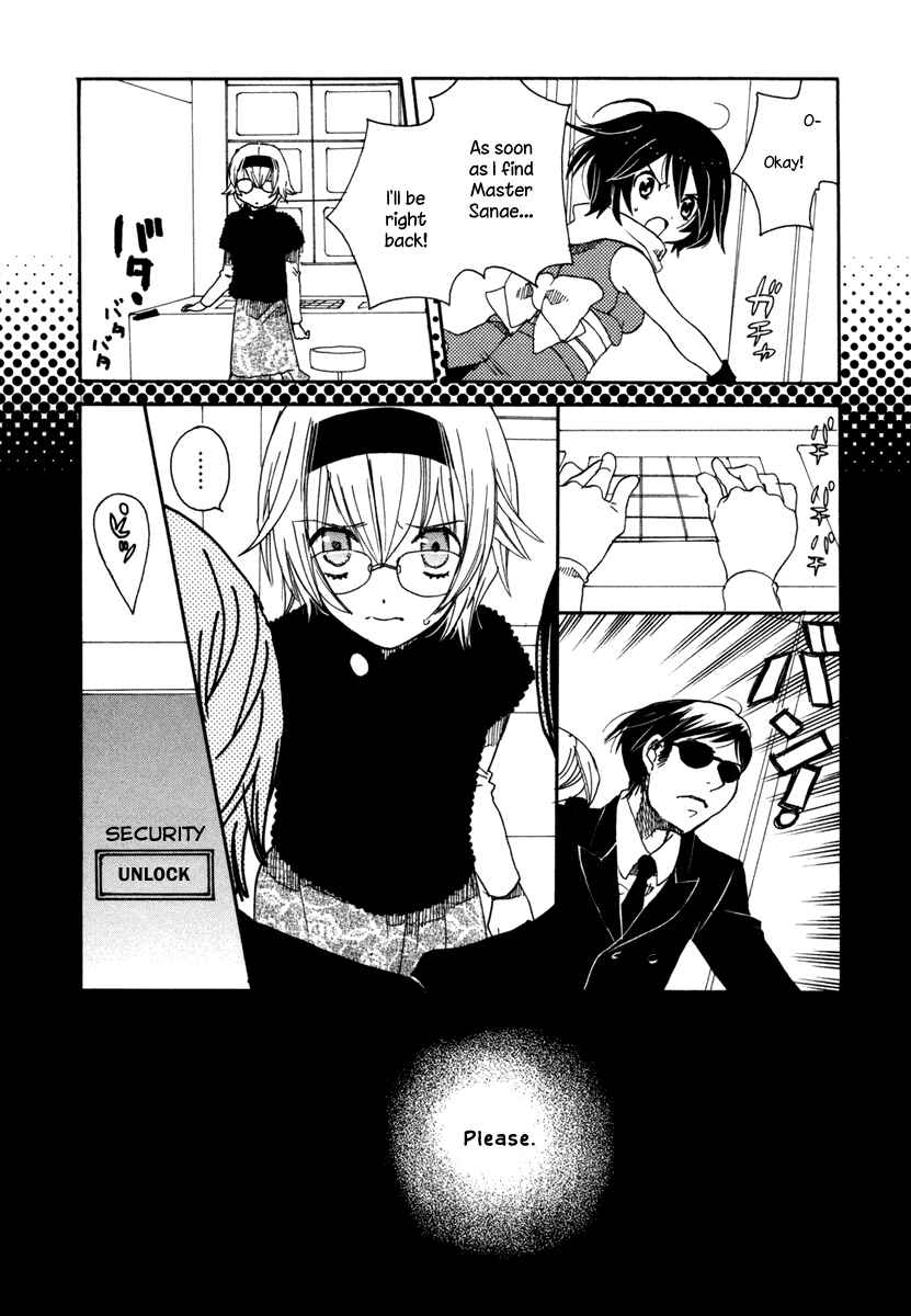 Page 22 Chapter 6 Amanin Shoujo Azuki