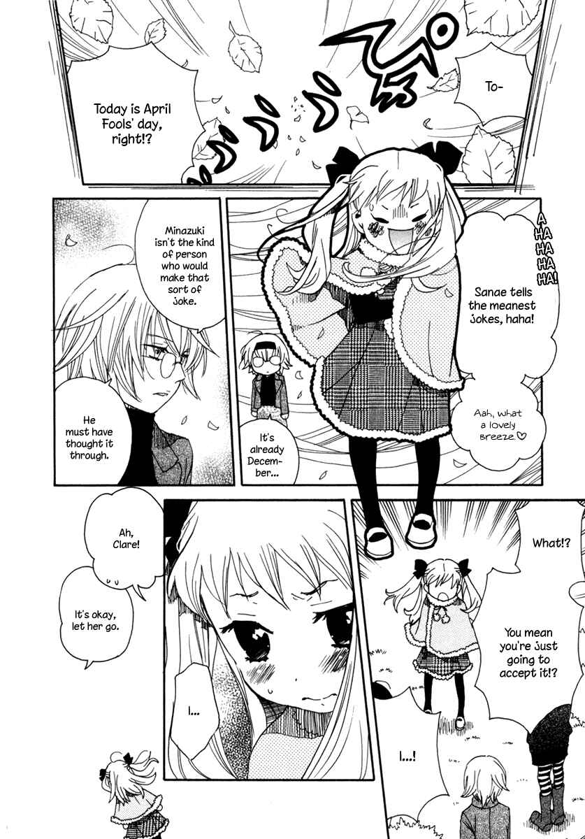 Page 6 Chapter 6 Amanin Shoujo Azuki
