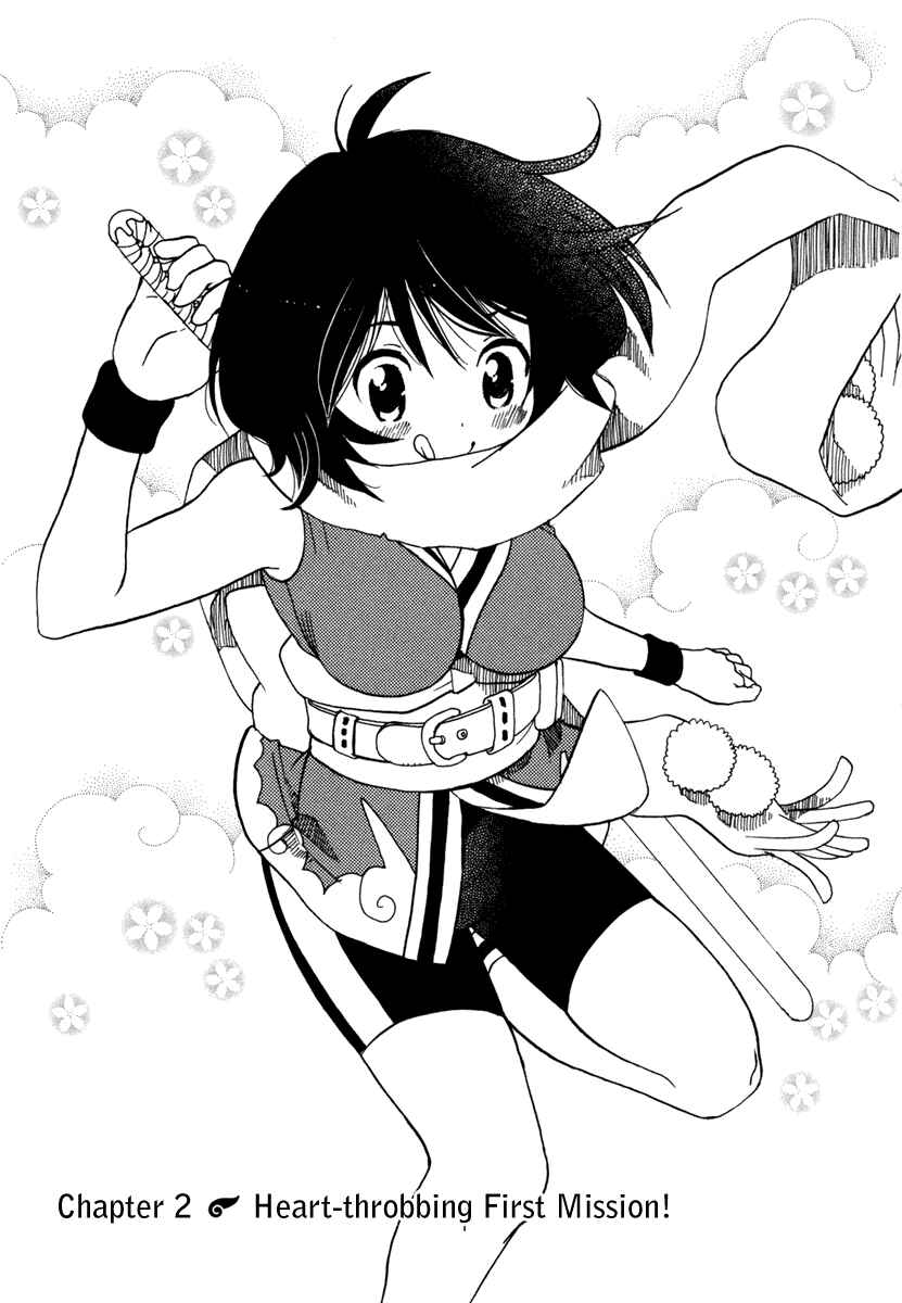 Page 1 Chapter 2 Amanin Shoujo Azuki