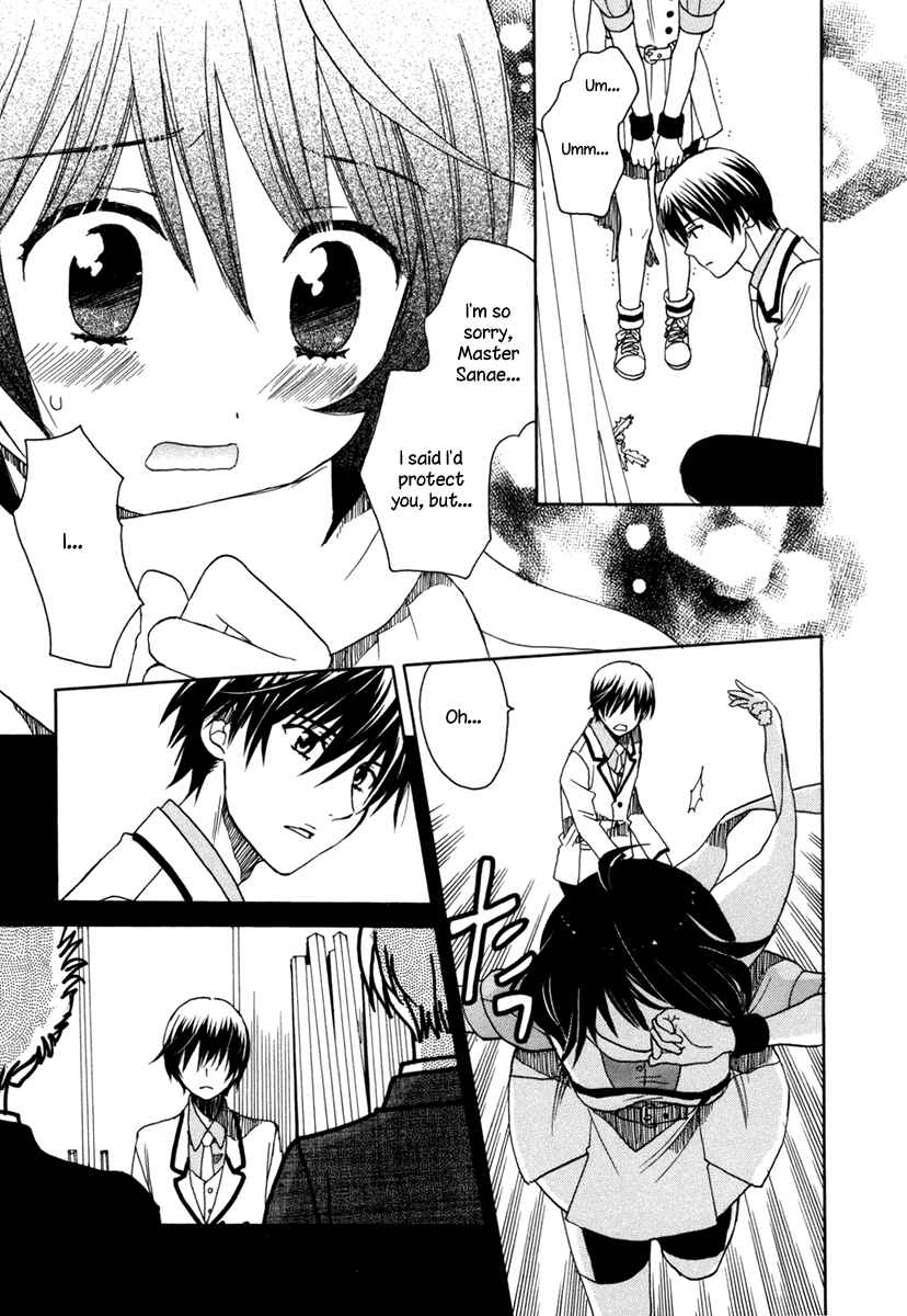 Page 13 Chapter 2 Amanin Shoujo Azuki