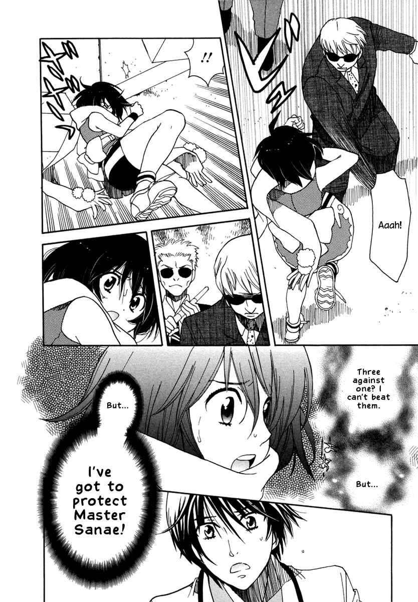 Page 18 Chapter 2 Amanin Shoujo Azuki