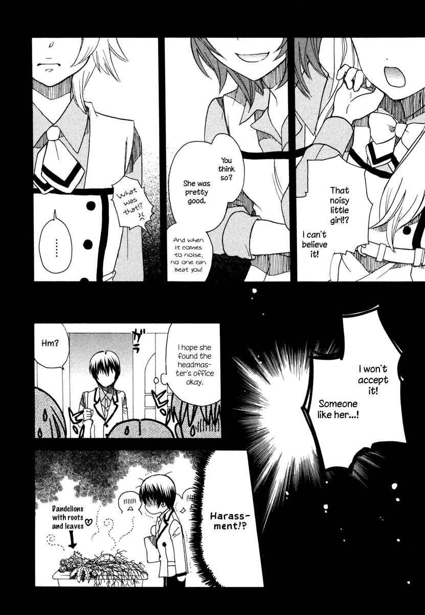 Page 24 Chapter 2 Amanin Shoujo Azuki