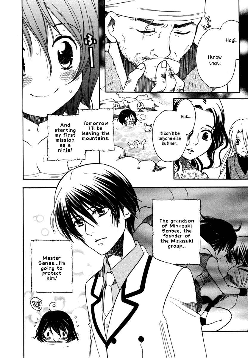 Page 4 Chapter 2 Amanin Shoujo Azuki