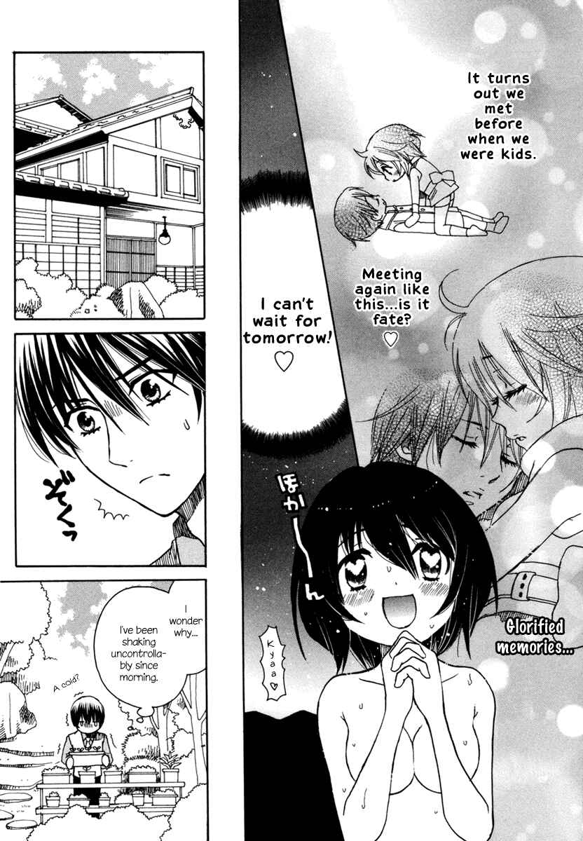 Page 5 Chapter 2 Amanin Shoujo Azuki