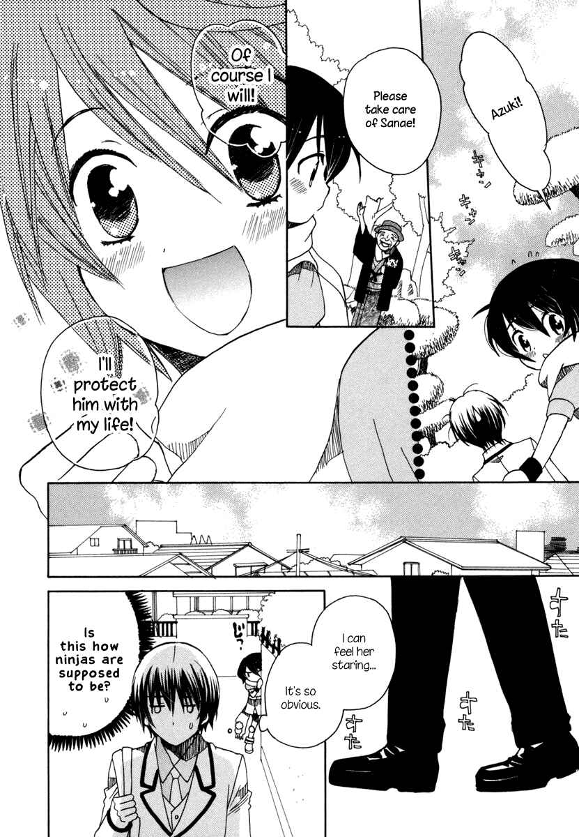 Page 8 Chapter 2 Amanin Shoujo Azuki