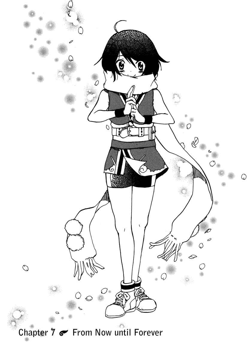 Page 1 Chapter 7 Amanin Shoujo Azuki