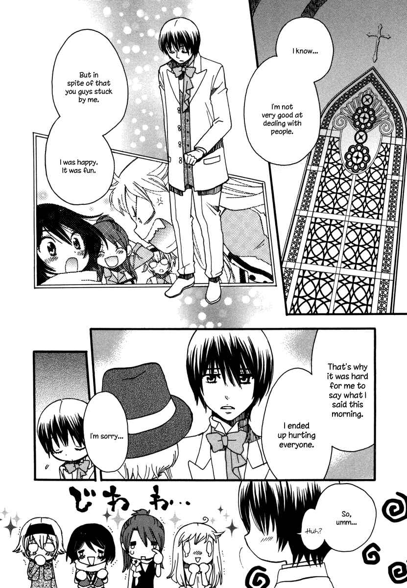 Page 11 Chapter 7 Amanin Shoujo Azuki
