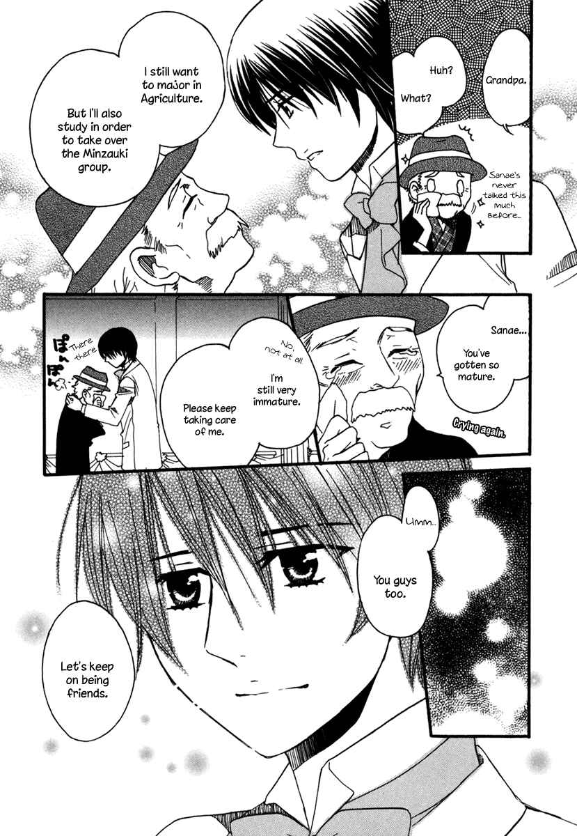 Page 12 Chapter 7 Amanin Shoujo Azuki
