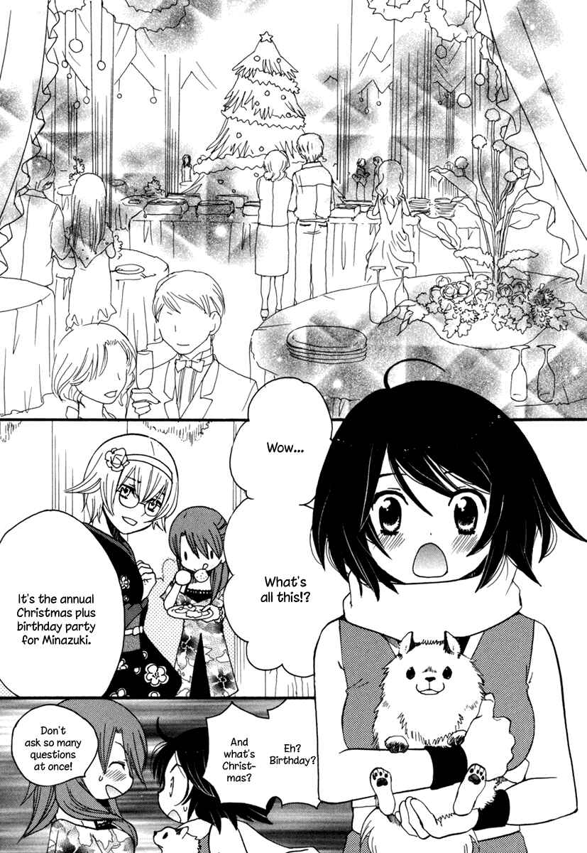 Page 14 Chapter 7 Amanin Shoujo Azuki