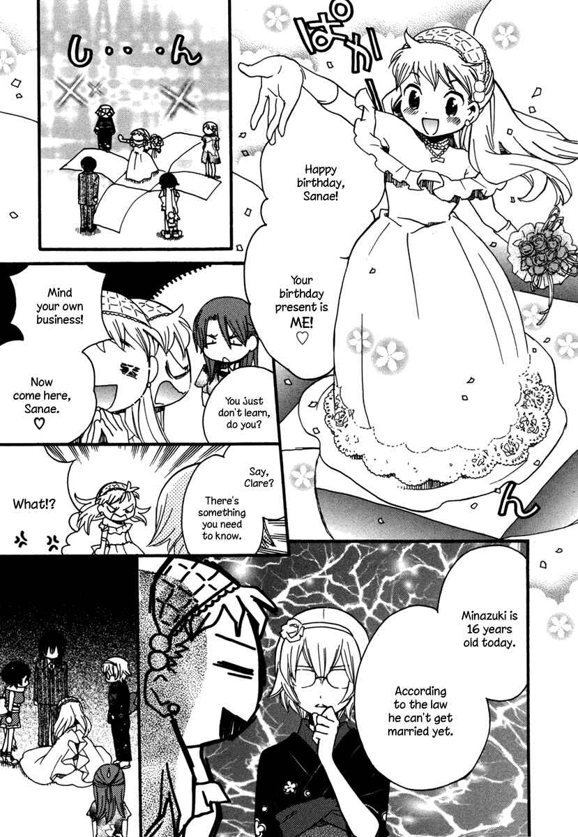 Page 16 Chapter 7 Amanin Shoujo Azuki