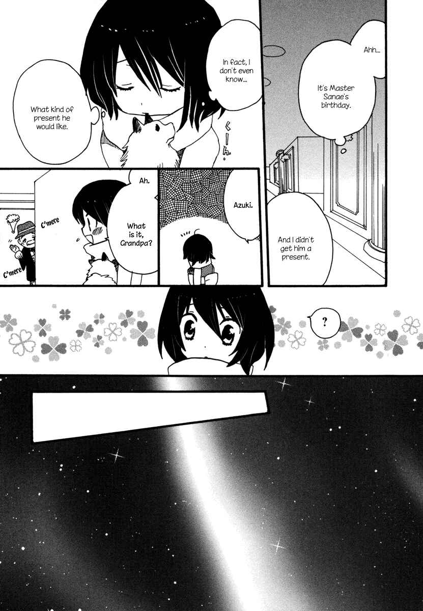 Page 18 Chapter 7 Amanin Shoujo Azuki