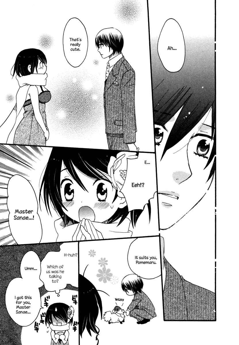 Page 20 Chapter 7 Amanin Shoujo Azuki