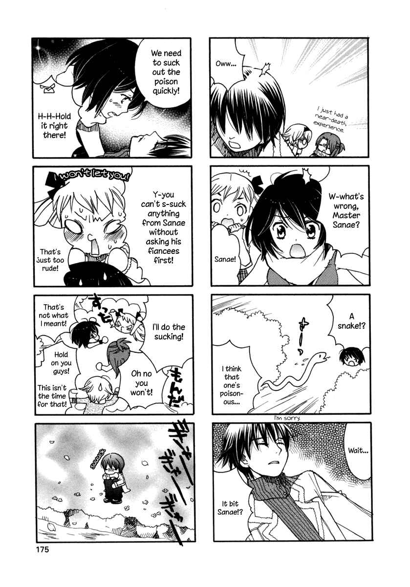 Page 26 Chapter 7 Amanin Shoujo Azuki