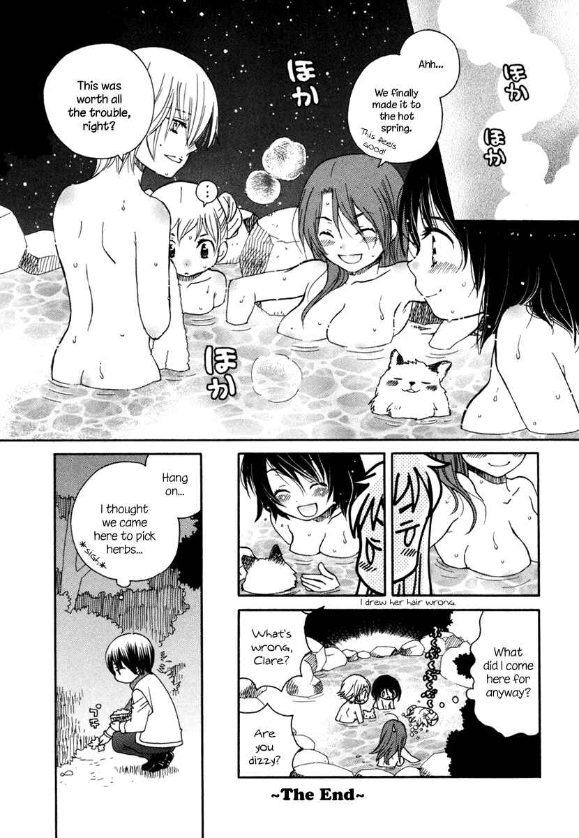 Page 27 Chapter 7 Amanin Shoujo Azuki