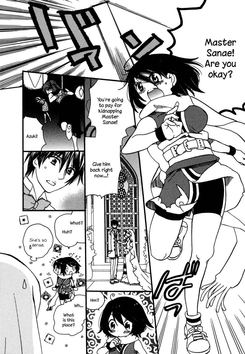 Page 3 Chapter 7 Amanin Shoujo Azuki