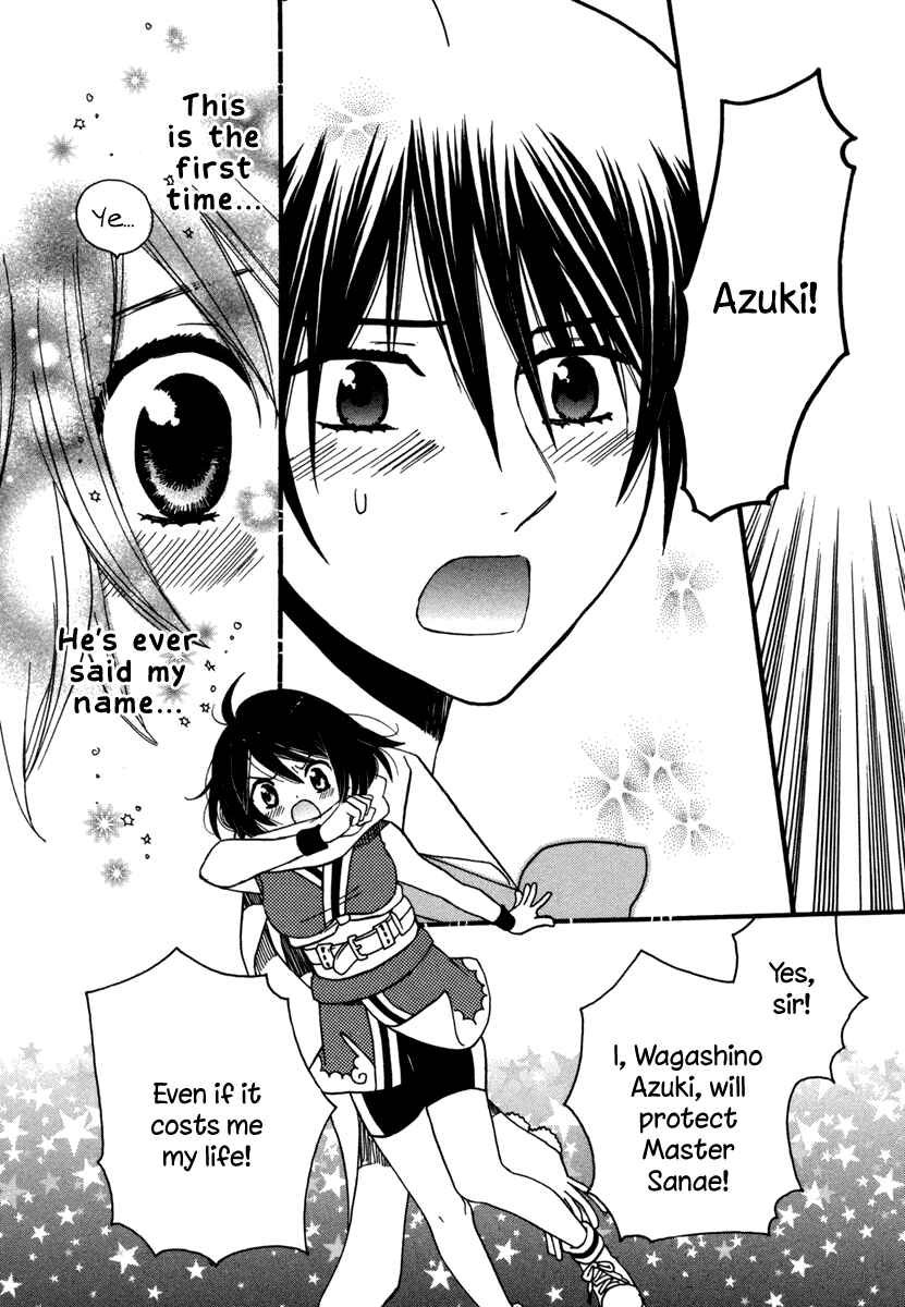 Page 5 Chapter 7 Amanin Shoujo Azuki