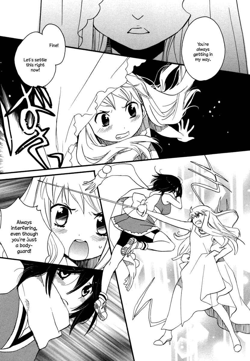 Page 6 Chapter 7 Amanin Shoujo Azuki