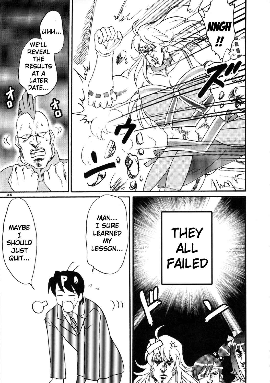 Page 24 Chapter Unknown_262c Fist of the North Star & THE iDOLM@STER - NORTHANM@STER (Doujinshi)
