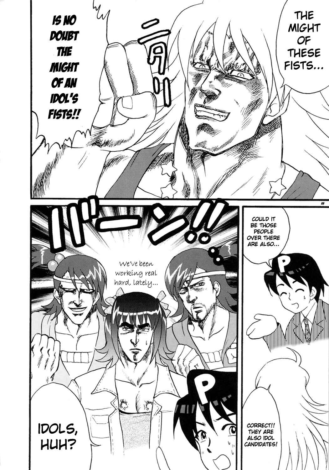Page 7 Chapter Unknown_262c Fist of the North Star & THE iDOLM@STER - NORTHANM@STER (Doujinshi)