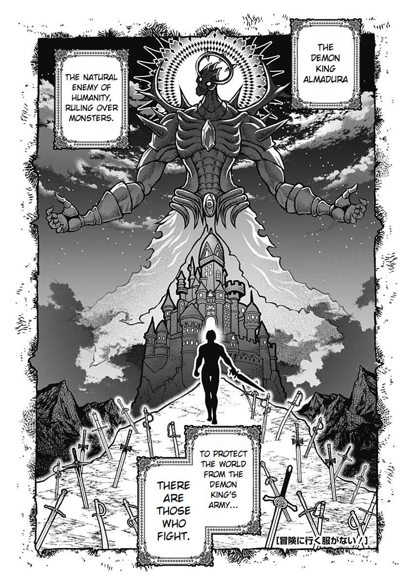 Page 1 Chapter 2 Bouken ni Iku Fuku ga Nai!