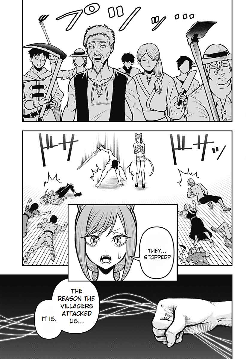 Page 11 Chapter 2 Bouken ni Iku Fuku ga Nai!