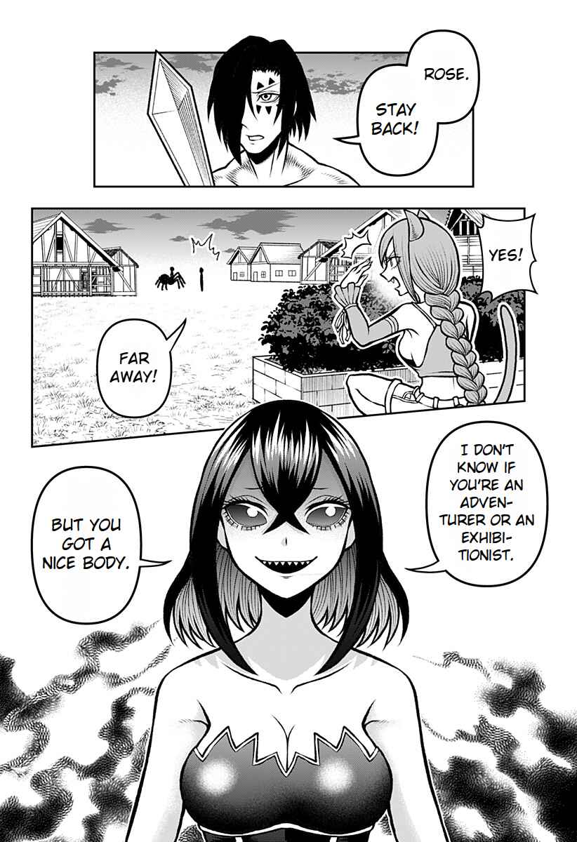 Page 16 Chapter 2 Bouken ni Iku Fuku ga Nai!