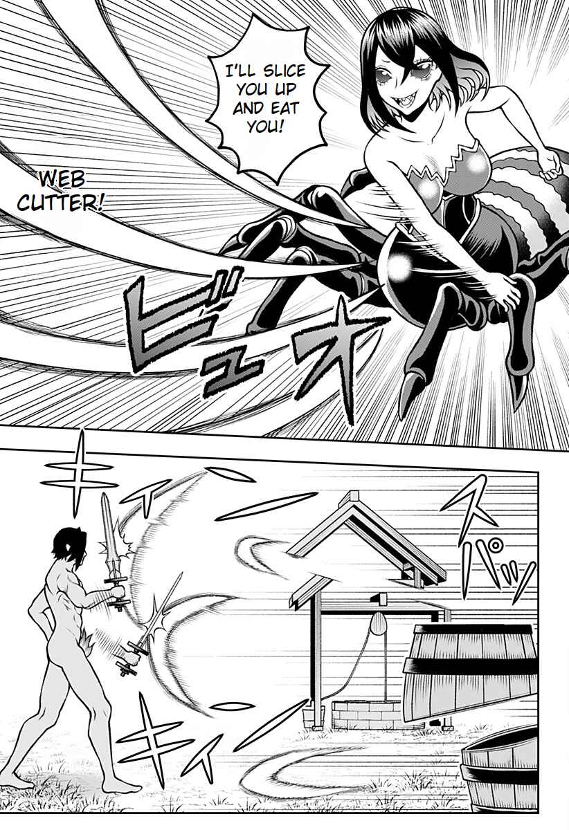 Page 17 Chapter 2 Bouken ni Iku Fuku ga Nai!