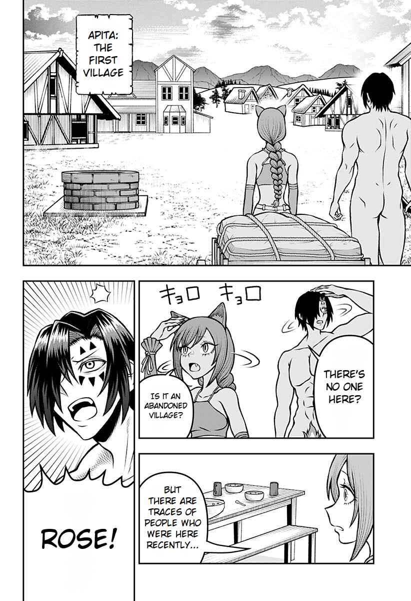 Page 4 Chapter 2 Bouken ni Iku Fuku ga Nai!