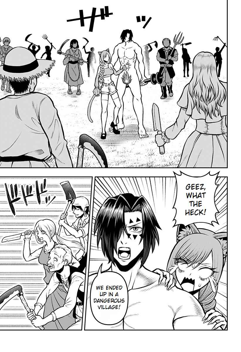 Page 7 Chapter 2 Bouken ni Iku Fuku ga Nai!