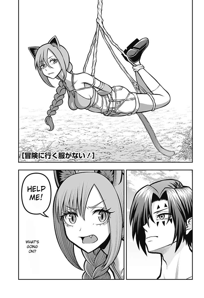 Page 1 Chapter 3 Bouken ni Iku Fuku ga Nai!
