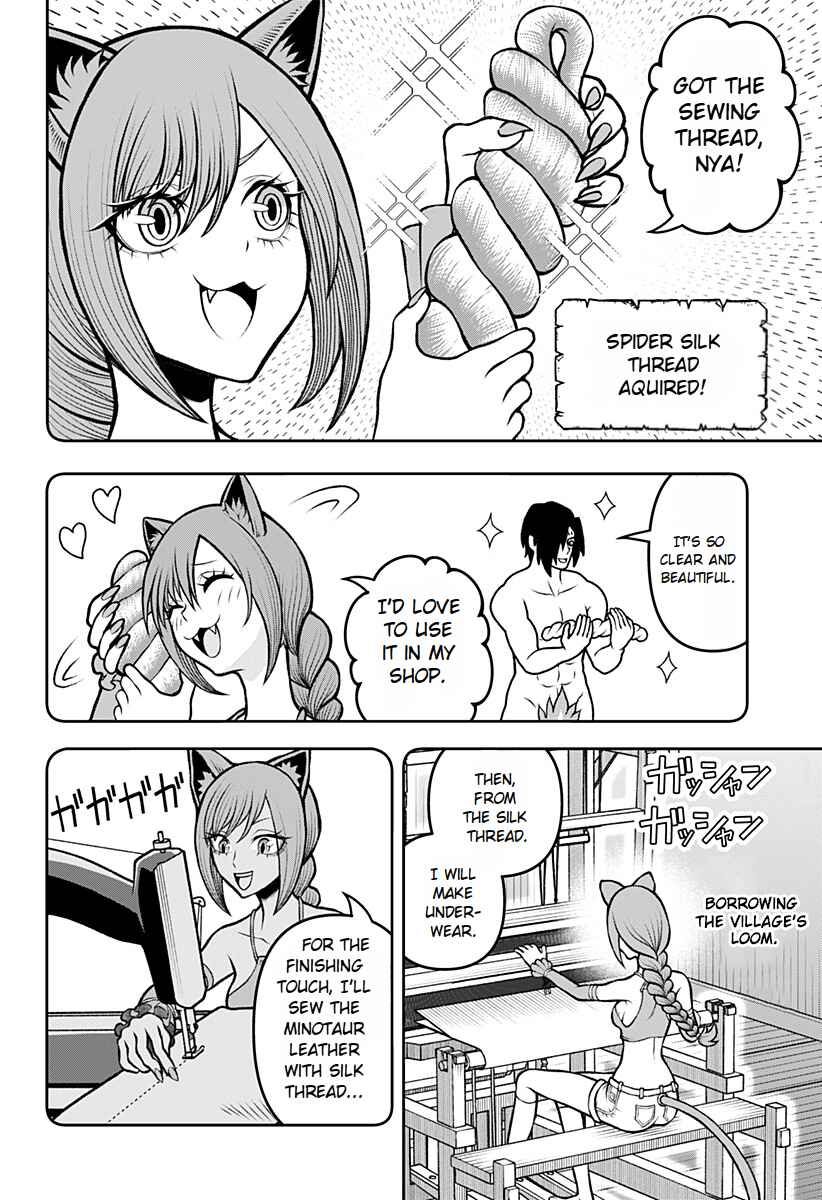 Page 10 Chapter 3 Bouken ni Iku Fuku ga Nai!