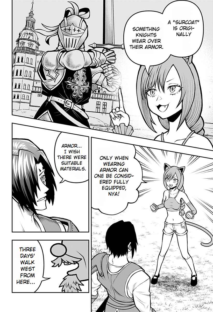 Page 14 Chapter 3 Bouken ni Iku Fuku ga Nai!