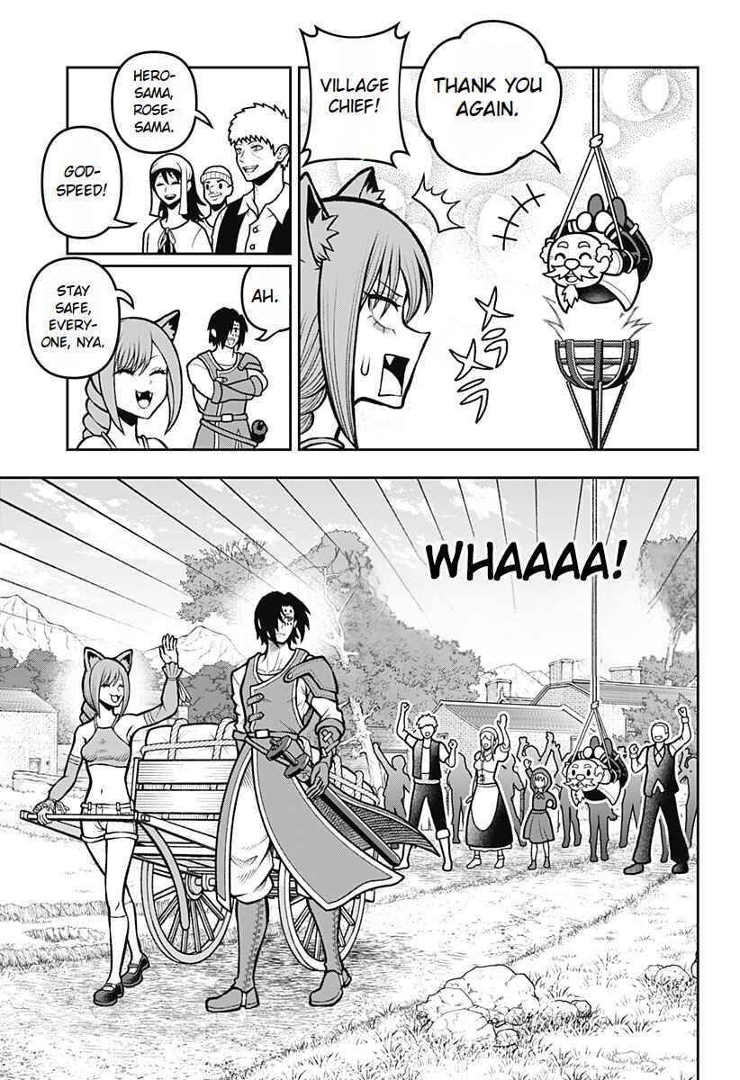 Page 17 Chapter 3 Bouken ni Iku Fuku ga Nai!