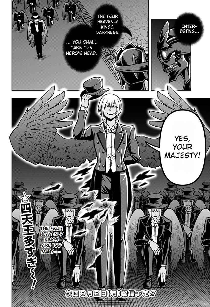 Page 20 Chapter 3 Bouken ni Iku Fuku ga Nai!