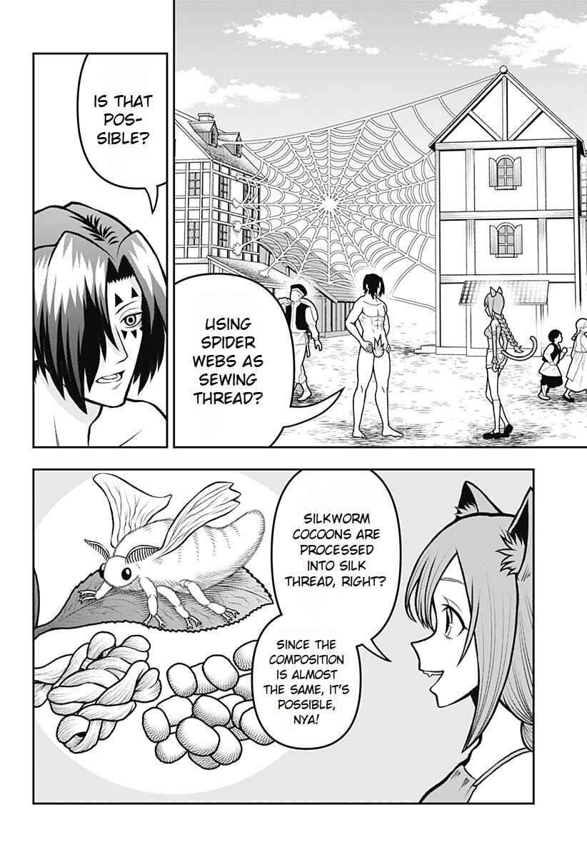 Page 4 Chapter 3 Bouken ni Iku Fuku ga Nai!
