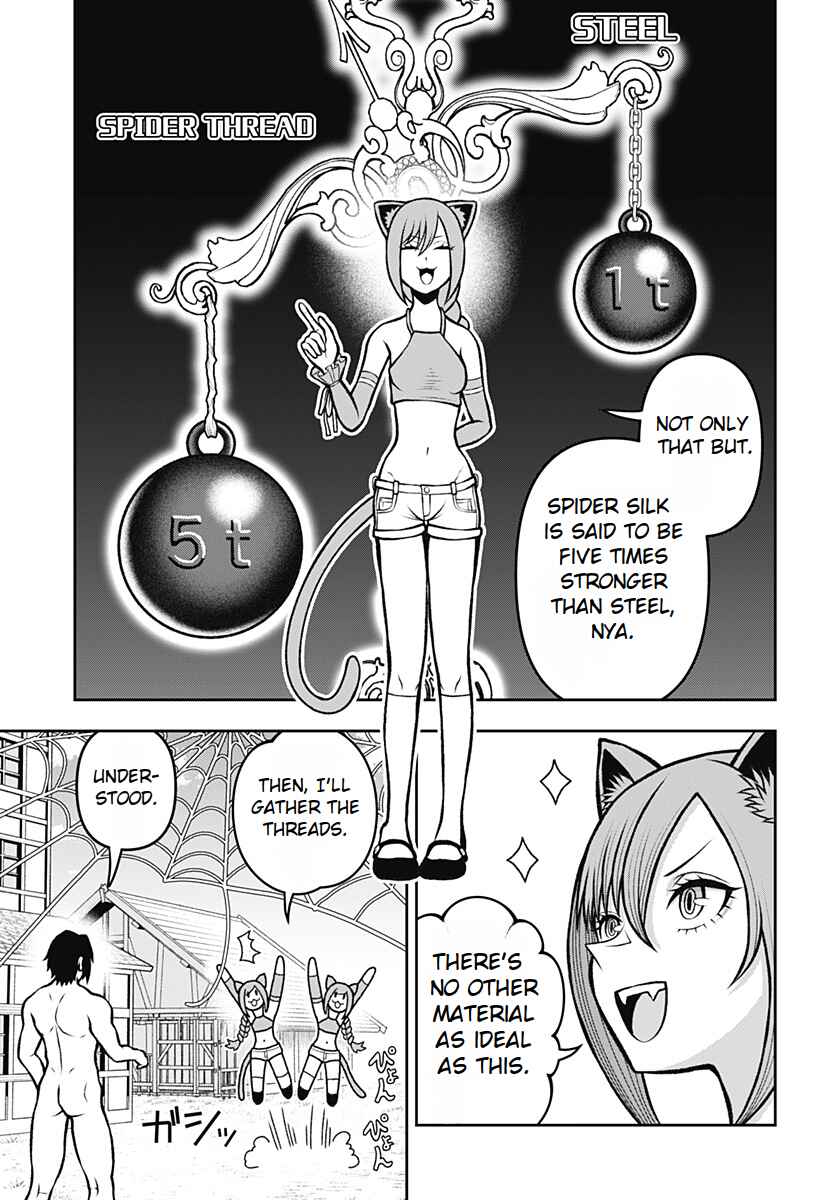 Page 5 Chapter 3 Bouken ni Iku Fuku ga Nai!