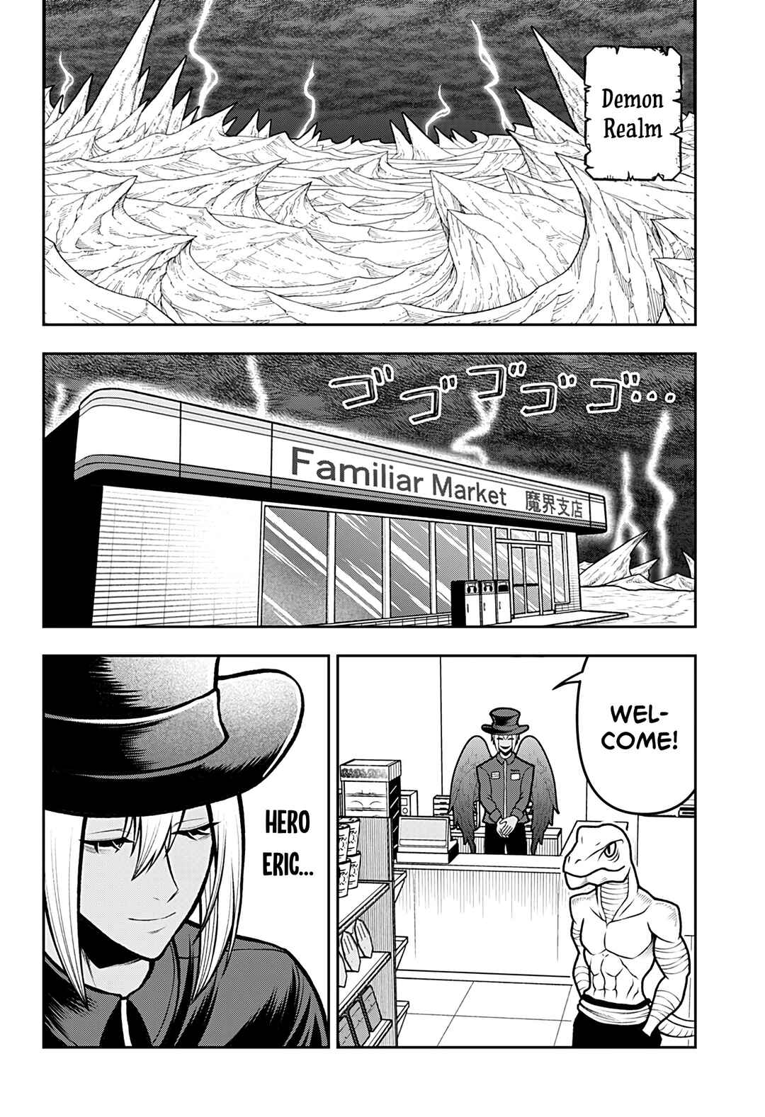 Page 10 Chapter 6 Bouken ni Iku Fuku ga Nai!