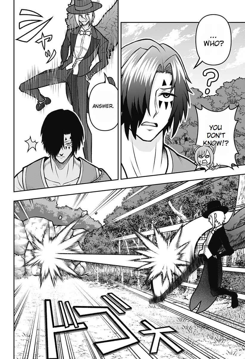 Page 15 Chapter 4 Bouken ni Iku Fuku ga Nai!
