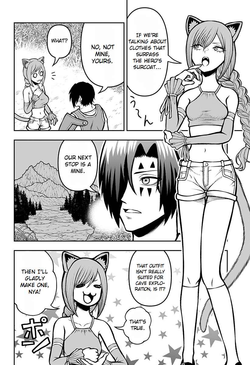 Page 6 Chapter 4 Bouken ni Iku Fuku ga Nai!