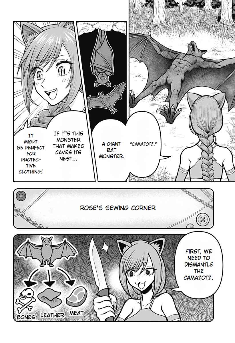 Page 8 Chapter 4 Bouken ni Iku Fuku ga Nai!