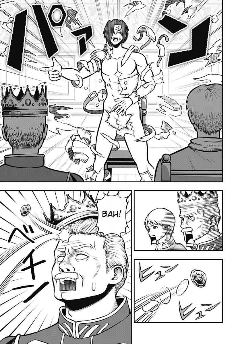 Page 12 Chapter 1.5 Bouken ni Iku Fuku ga Nai!