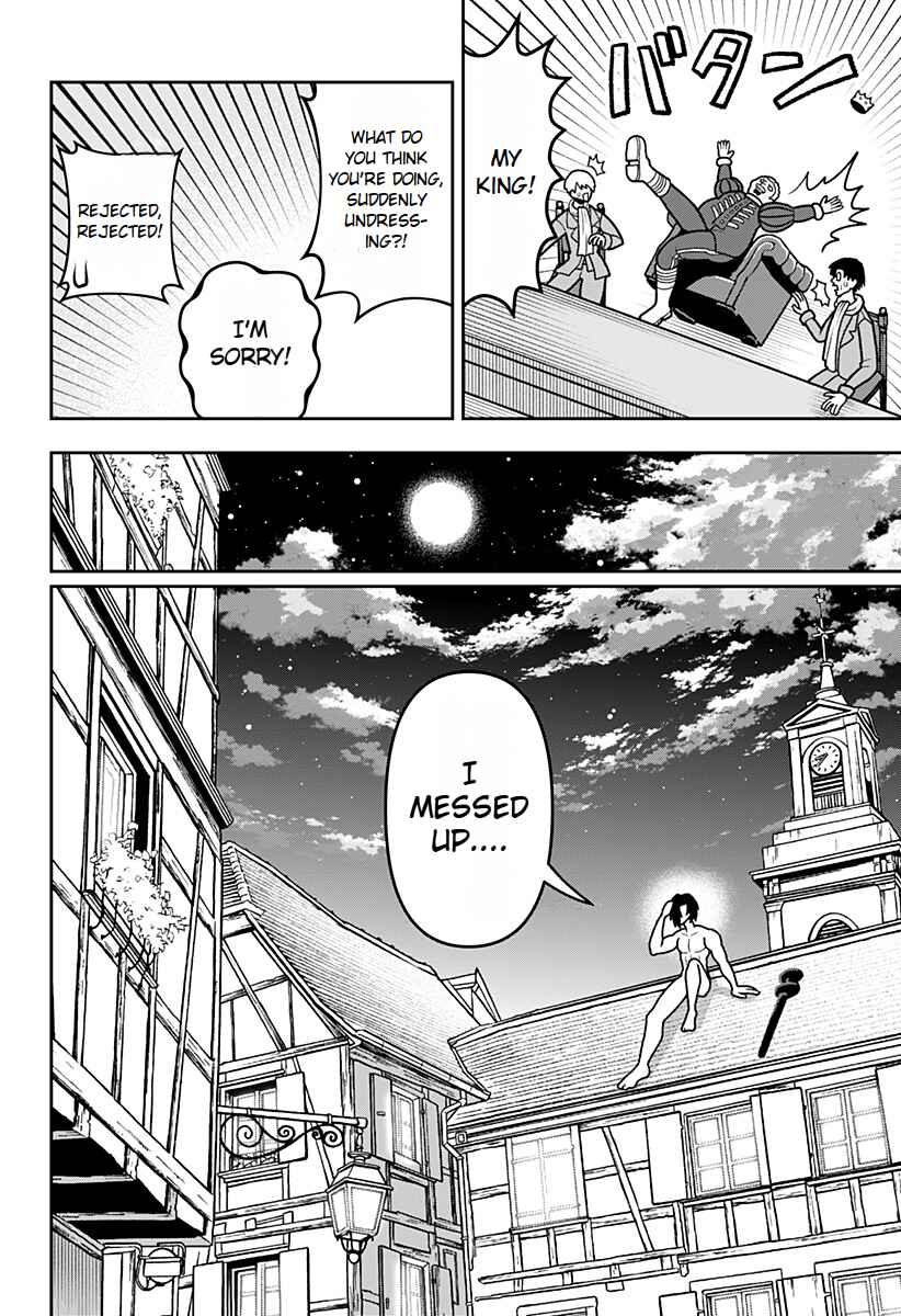 Page 13 Chapter 1.5 Bouken ni Iku Fuku ga Nai!
