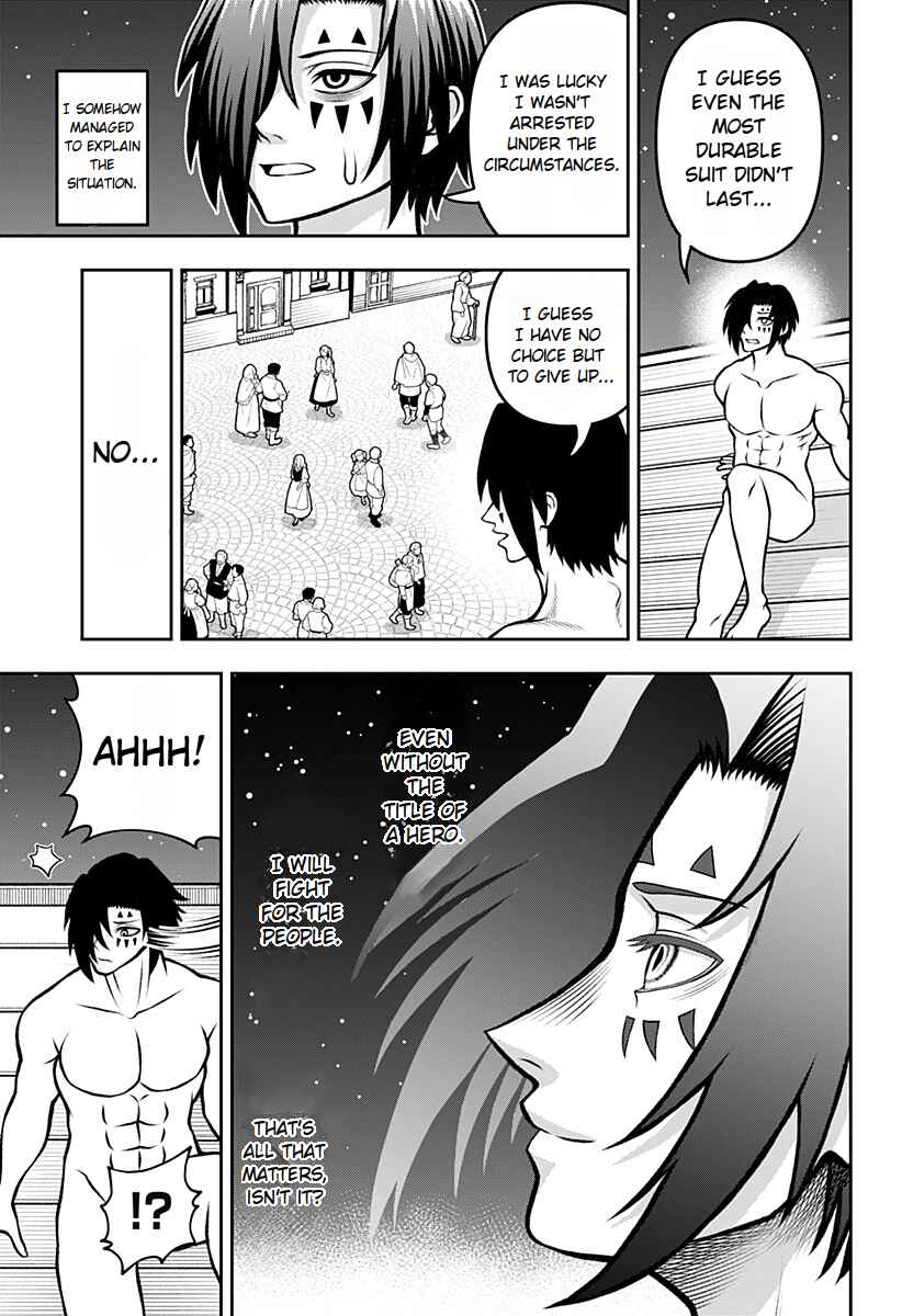 Page 14 Chapter 1.5 Bouken ni Iku Fuku ga Nai!