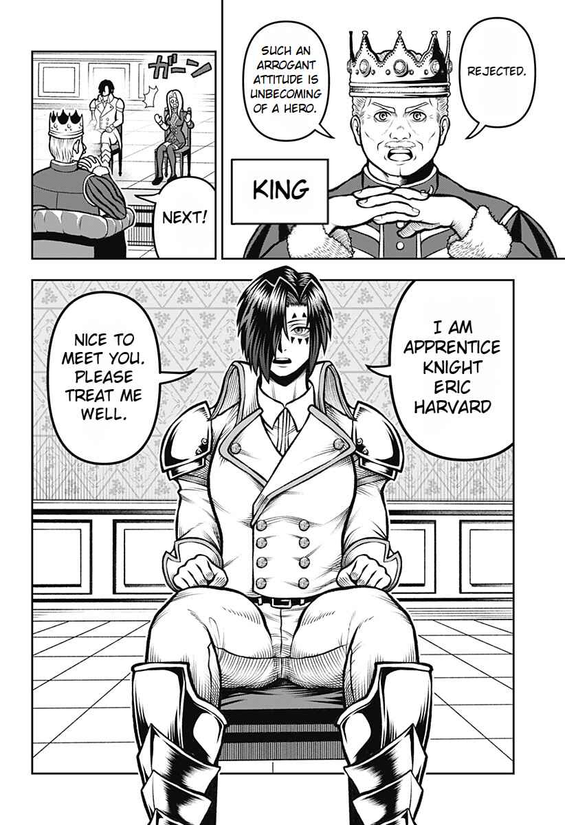 Page 3 Chapter 1.5 Bouken ni Iku Fuku ga Nai!