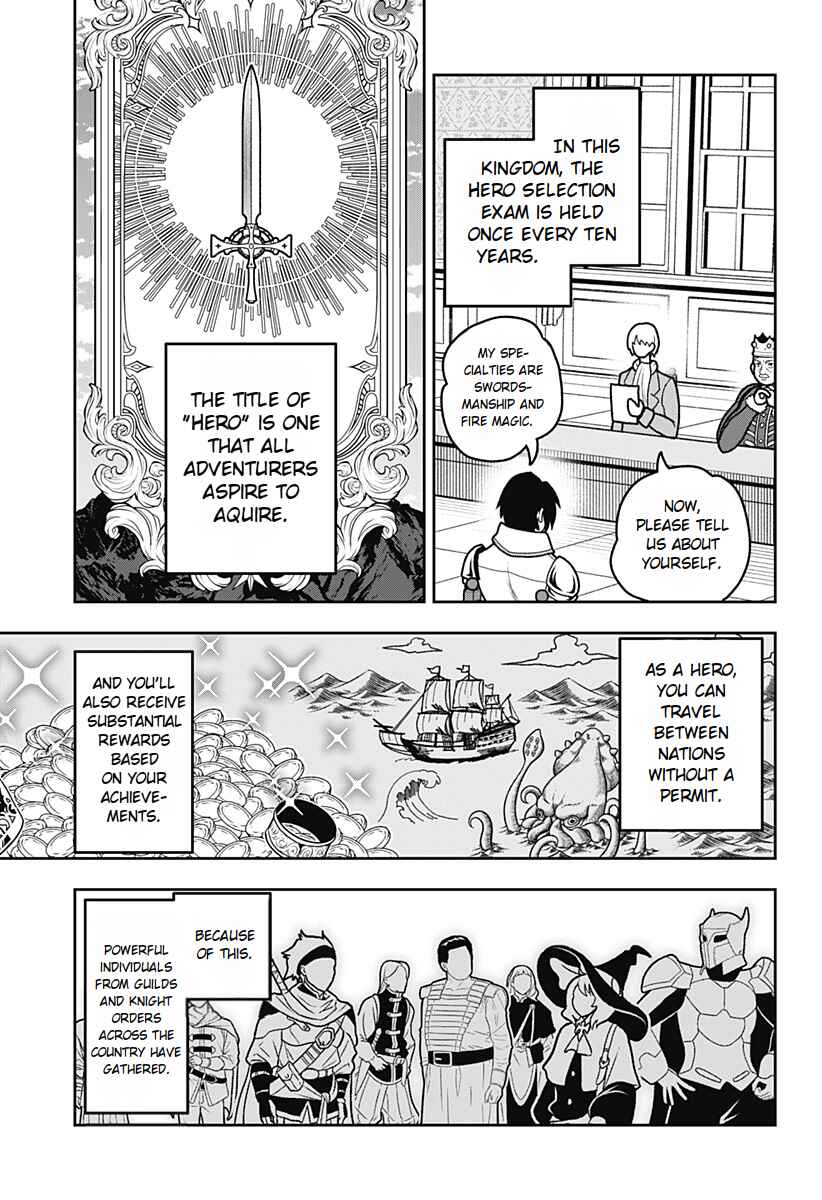 Page 4 Chapter 1.5 Bouken ni Iku Fuku ga Nai!