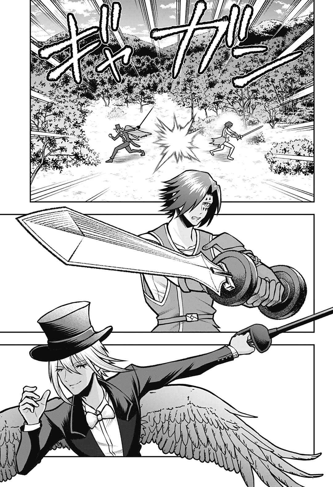 Page 13 Chapter 5 Bouken ni Iku Fuku ga Nai!