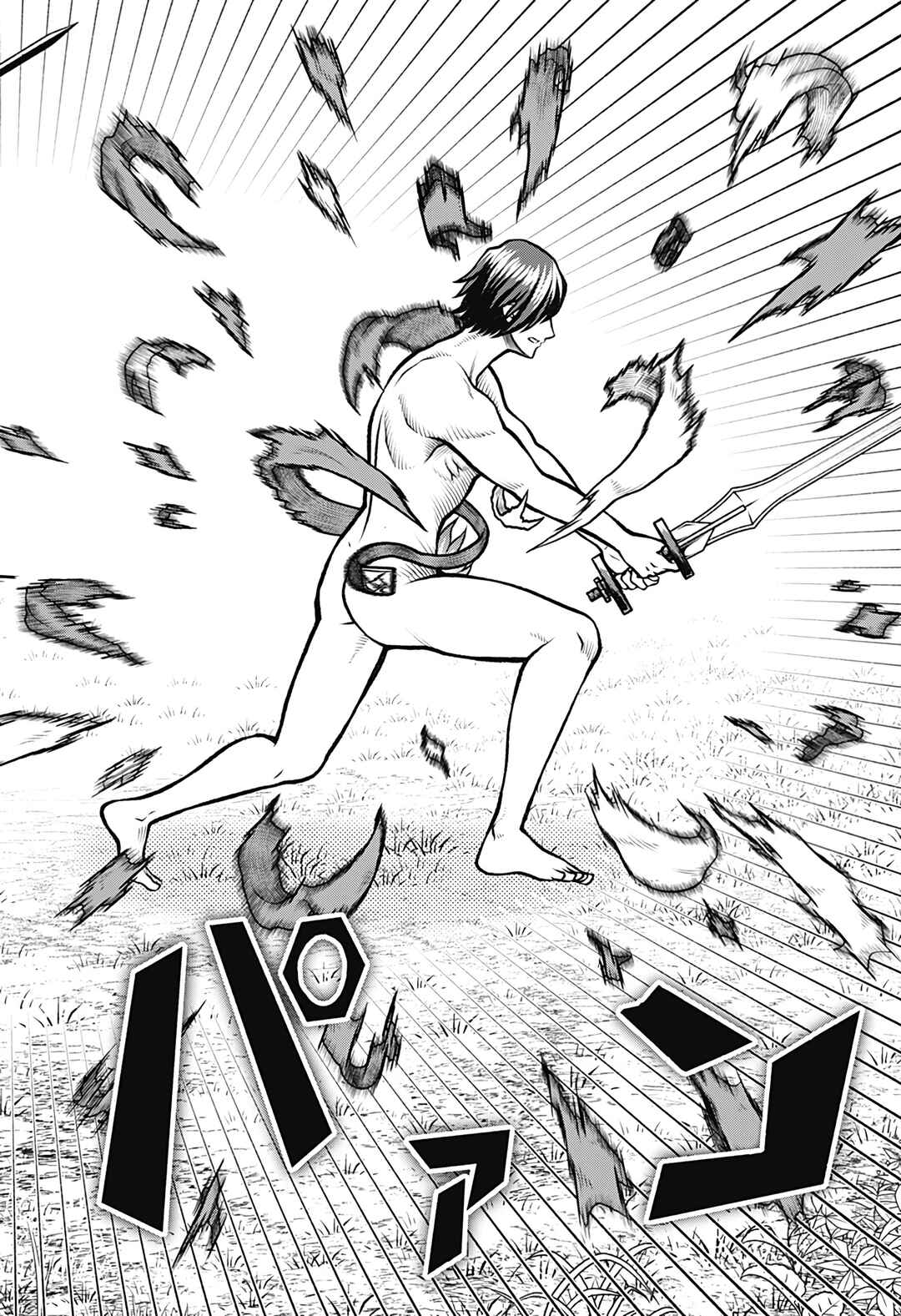 Page 14 Chapter 5 Bouken ni Iku Fuku ga Nai!