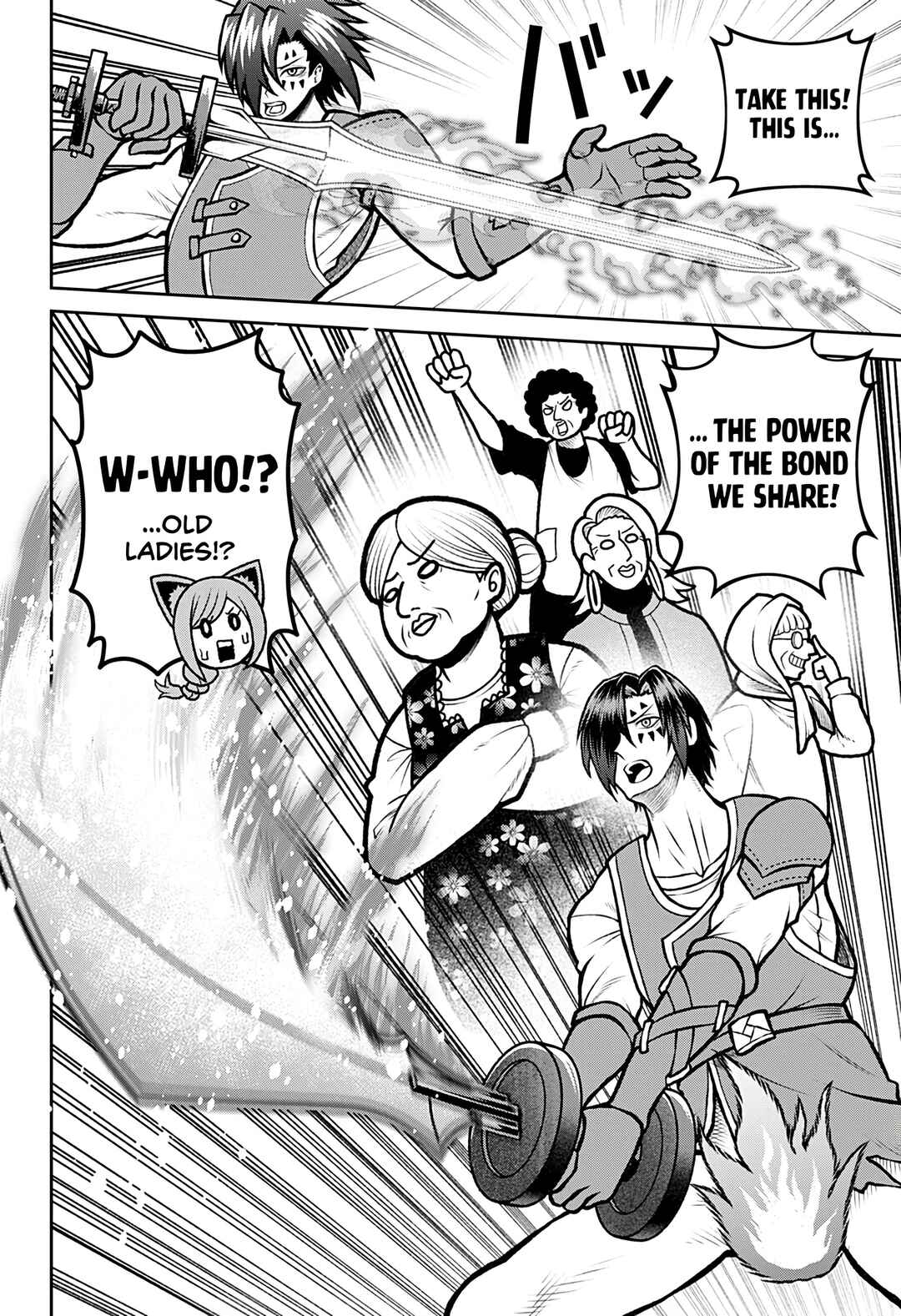 Page 8 Chapter 5 Bouken ni Iku Fuku ga Nai!